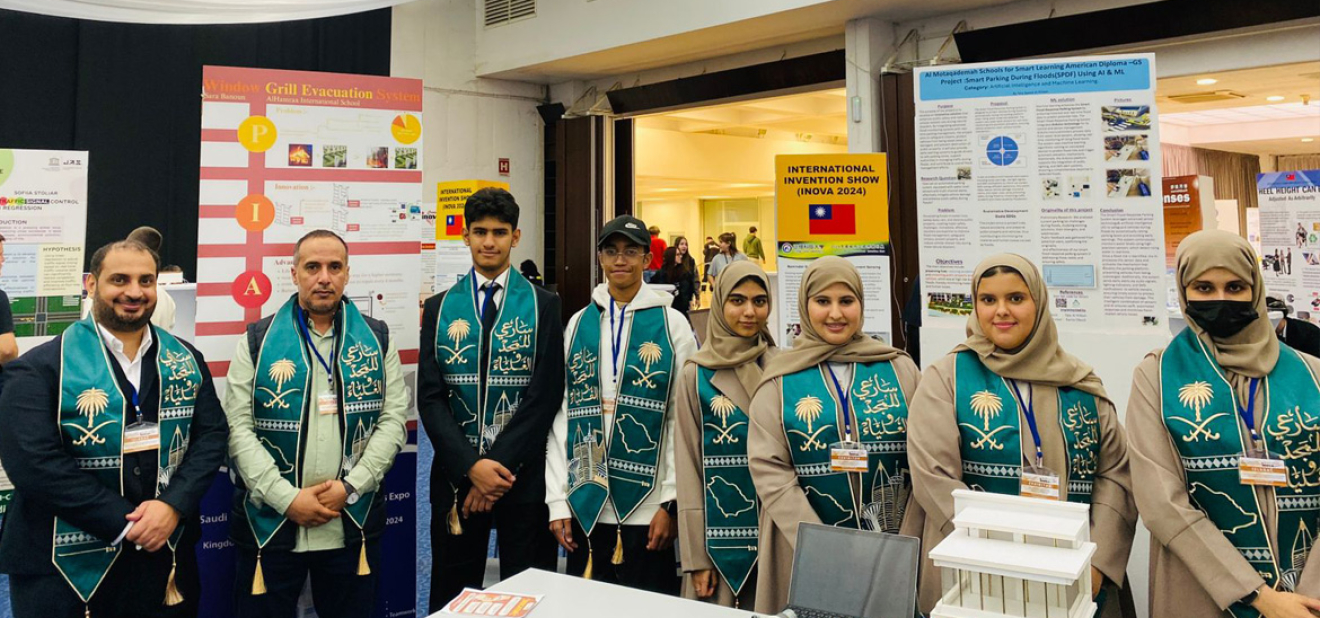 Anova Int' Exhibition